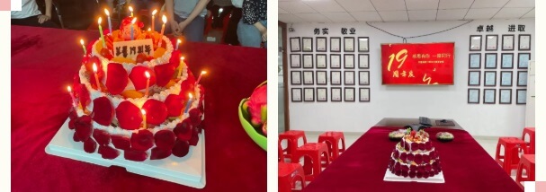 司慶|蘭星十九載仍如心初始 司慶|蘭星十九載仍如心初始